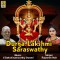 Sree Navaratnamalika Sthotram - Durga Lakshmi Saraswathy