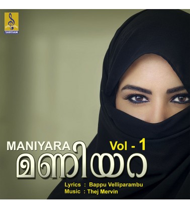 Maniyara 1