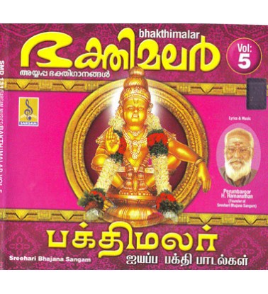 BHAKTHIMALAR - Audio CD - Vol 5