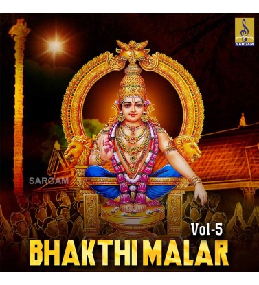 Aadi Padi - Bhakthi Malar Vol 5
